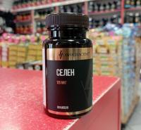 Awochactive Селен 60капс