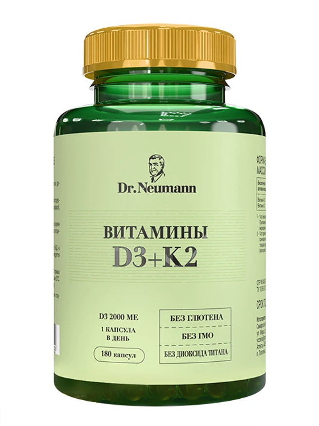 Dr.Neumann Витамин Д3+К2 180caps