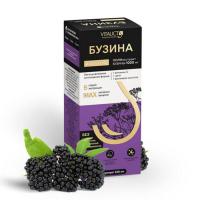 Vitauct Бузина ИММУНО 100мл