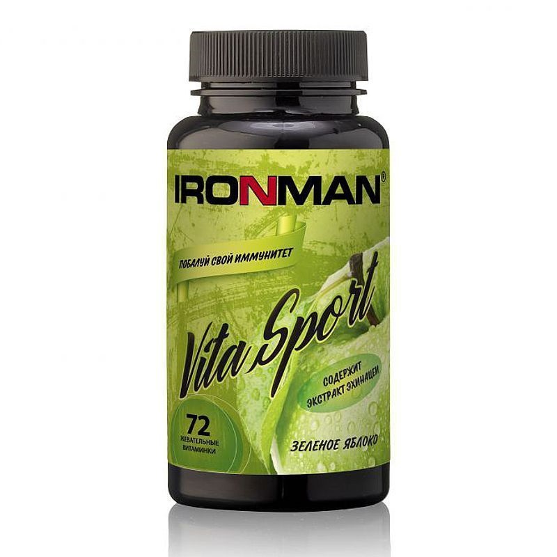 Ironman Жевательные таблетки Vita Sport с эхинацеей 72таб (Зеленое яблоко)