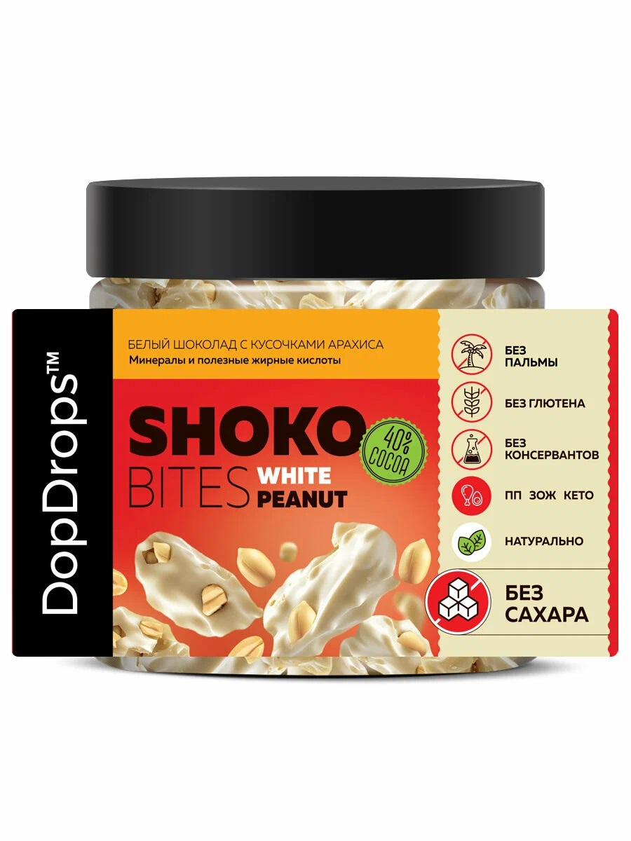 DopDrops Shoko Bites White Peanut Белый шоколад без сахара с арахисом 230г