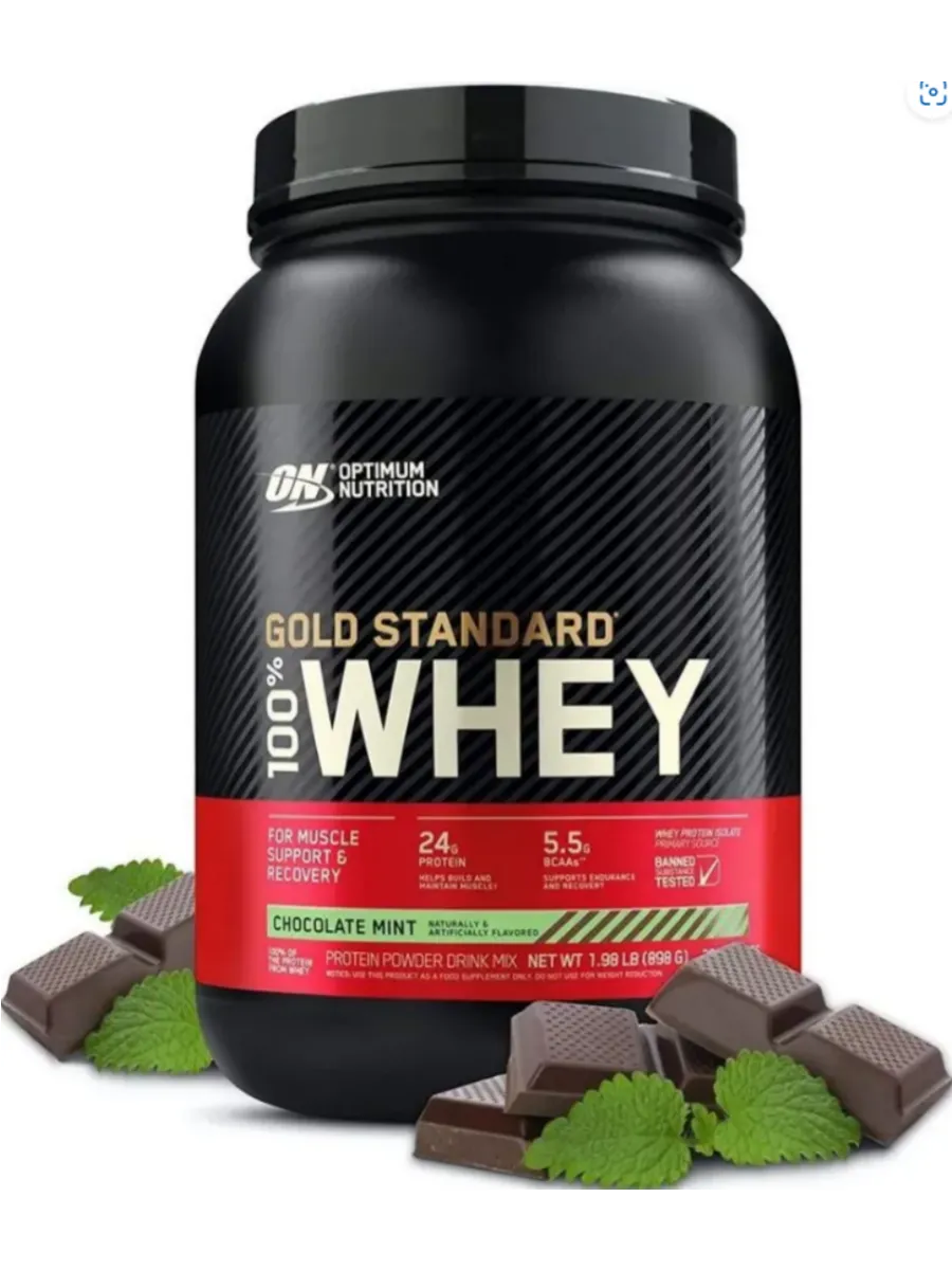 ON 100% Whey Gold Standart (1.5Lb) Мятное Печенье