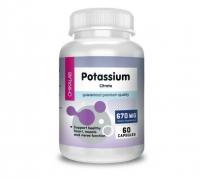 Chikalab Potassium Citrate 60caps