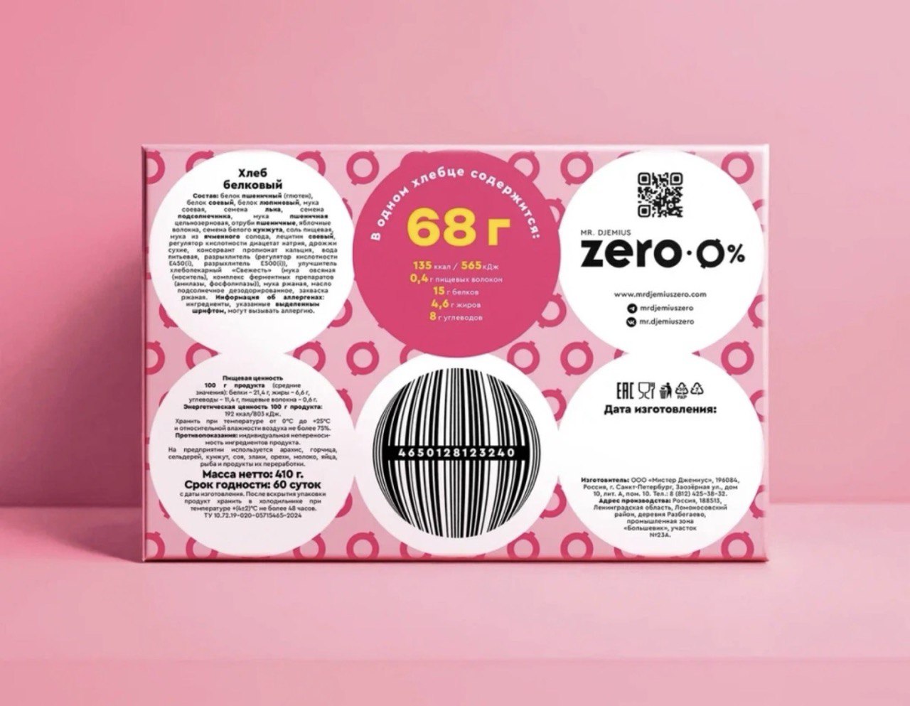 Mr.Djemius Zero Хлеб белковый 410г (6 хлебцев)