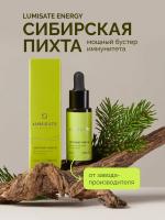 Lumisate Energy Экстракт пихты концентрат 30мл