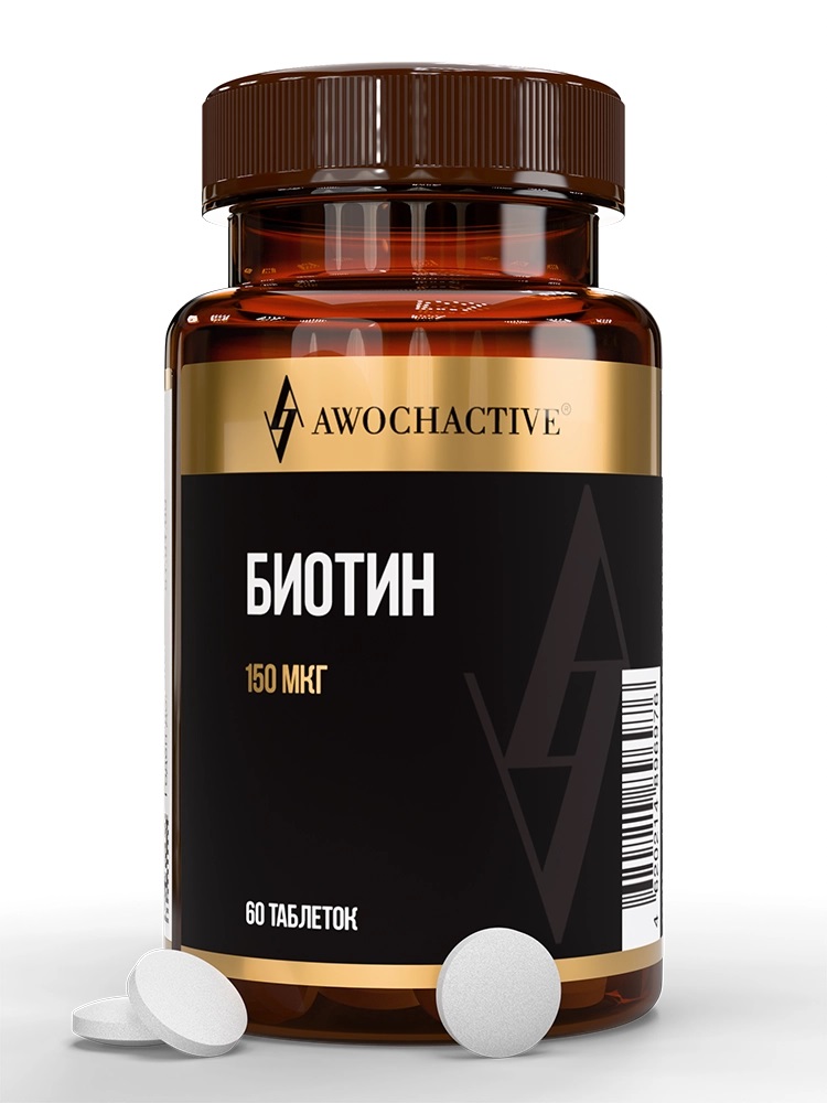 Awochactive Биотин 150мкг 60таблеток