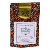 Золото Индии Куркума молотая 1000гр