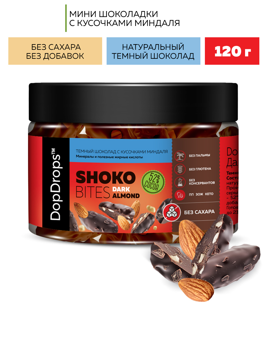 DopDrops Shoko Bites 120g Темный шоколад с кусочками миндаля