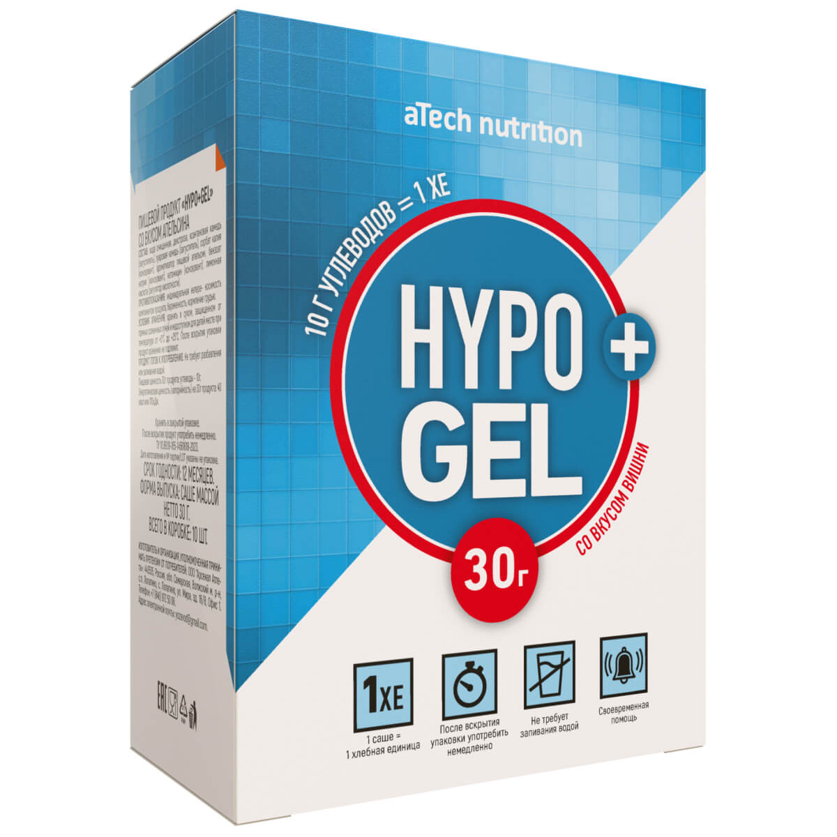 aTech nutrition Hypo + Gel Вишня саше 30г