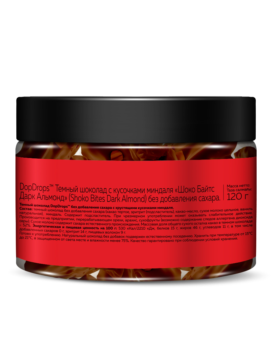 DopDrops Shoko Bites 120g Темный шоколад с кусочками миндаля
