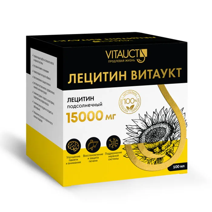 Vitauct Лецитин 100мл