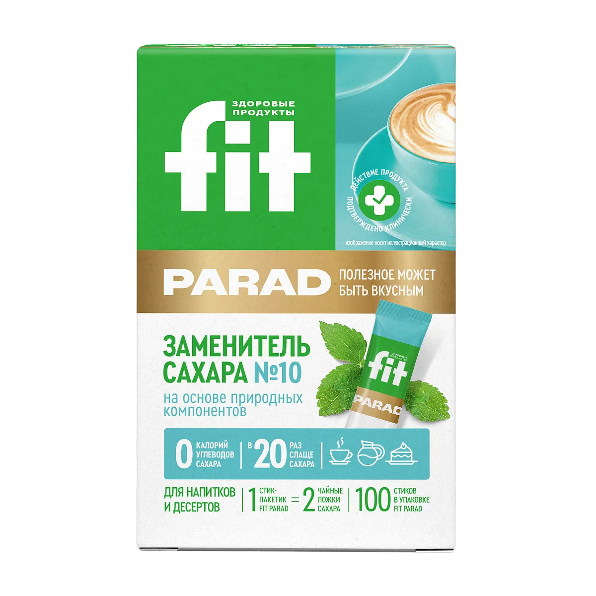 Fit Parad №10 смесь подсластителей на основе эритритола (100шт/стики)