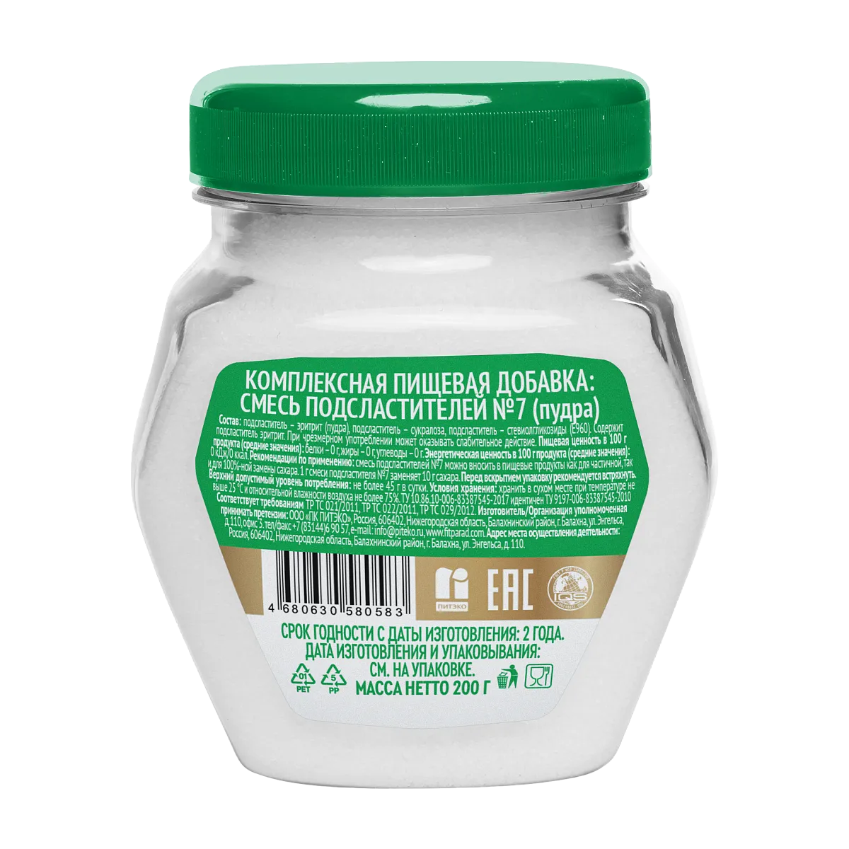 Fit Parad №7 смесь подсластителей на основе эритритола банка 200г (пудра)