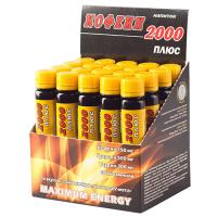 ST Кофеин 2000