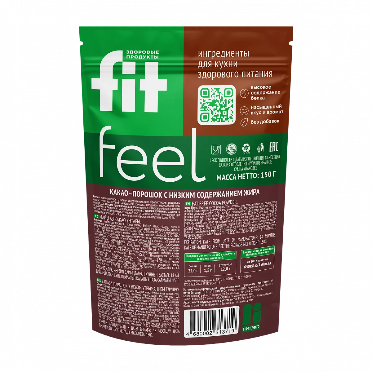 Fit Parad Fit Feel Какао обезжиренный 150g