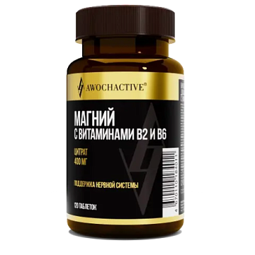 Awochactive Магний с витаминами В2 и В6 таблетки 500мг