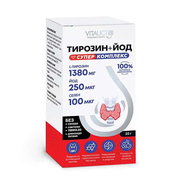 Vitauct Тирозин+йод Суперкомплекс 22гр