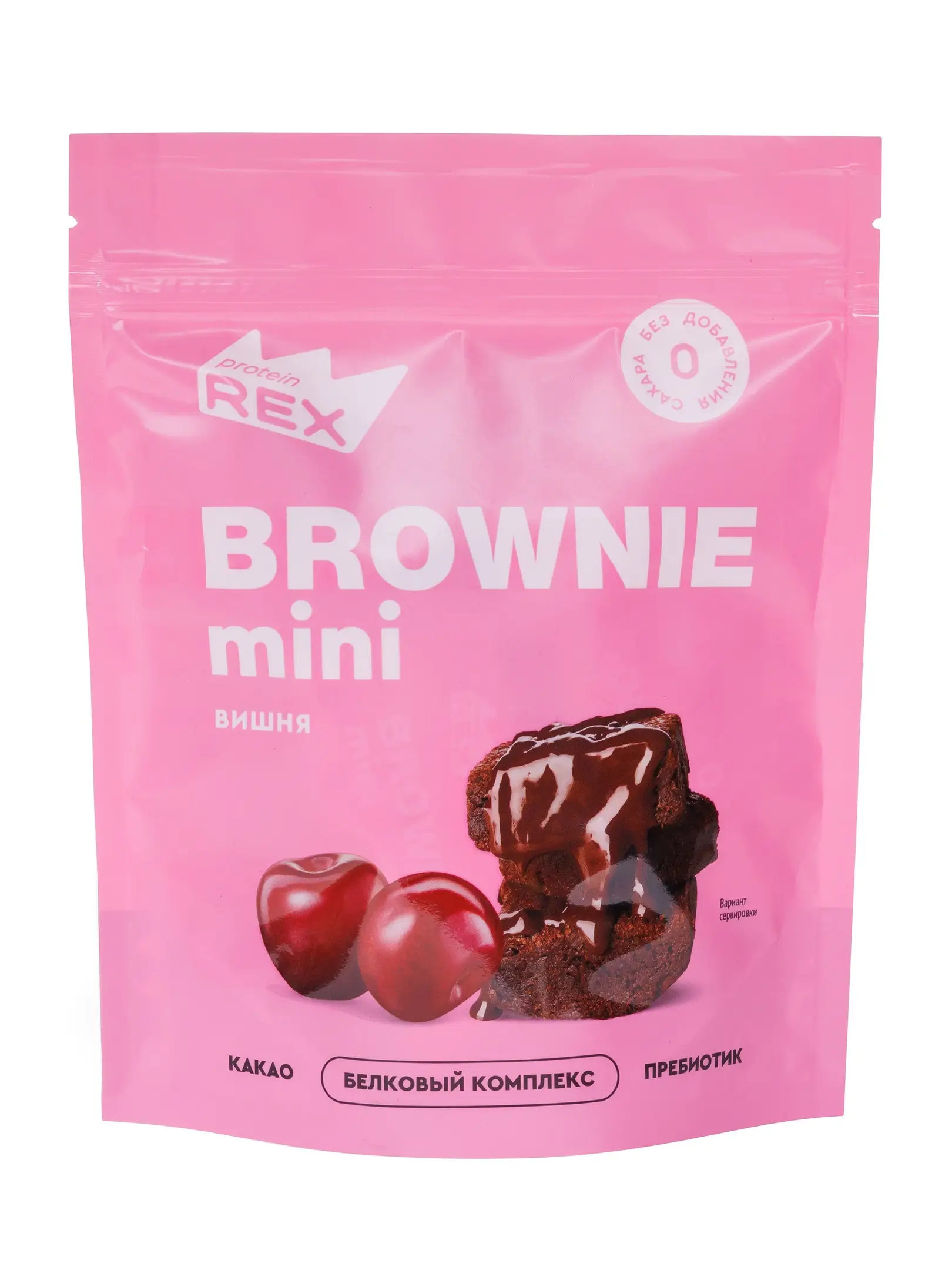 ProteinRex Конфеты Брауни 120г Вишневые