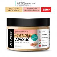 DopDrops Арахисовая паста Кранчи с Гималайской Розовой Солью 250гр