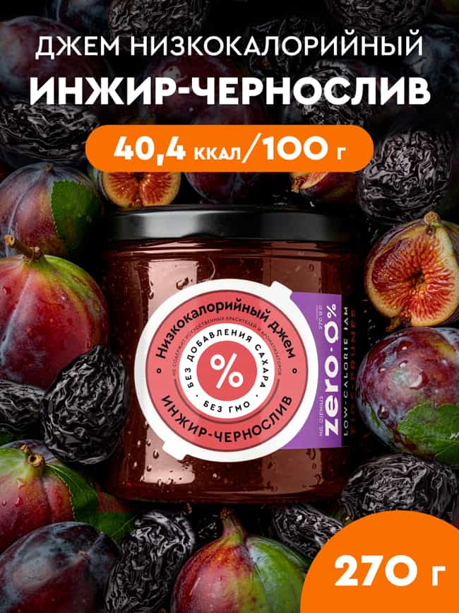 Mr.Djemius Zero Джемы 270ml (Инжир-чернослив)