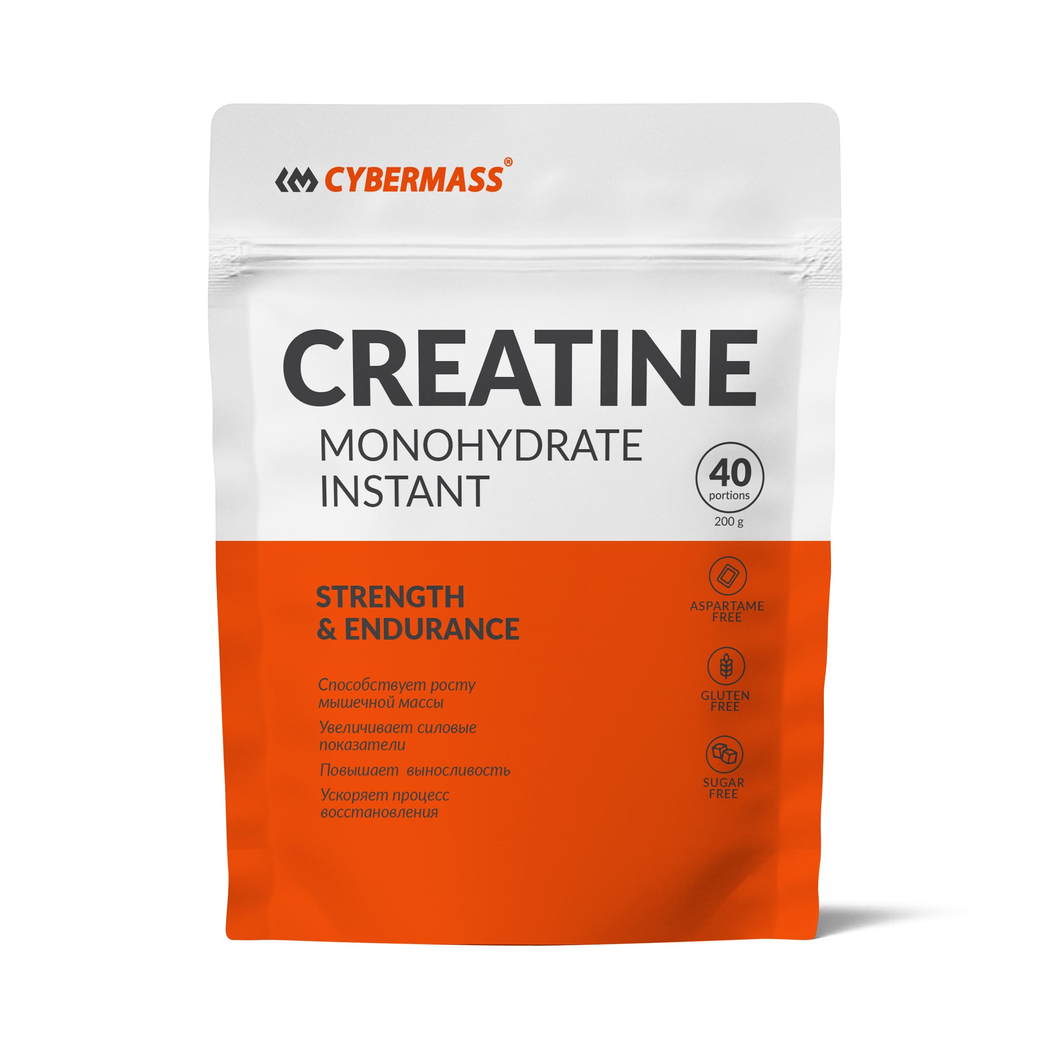 Cybermass Creatine 200g (Ананас)
