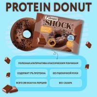 FitnesShock Протеиновые пончики 70гр