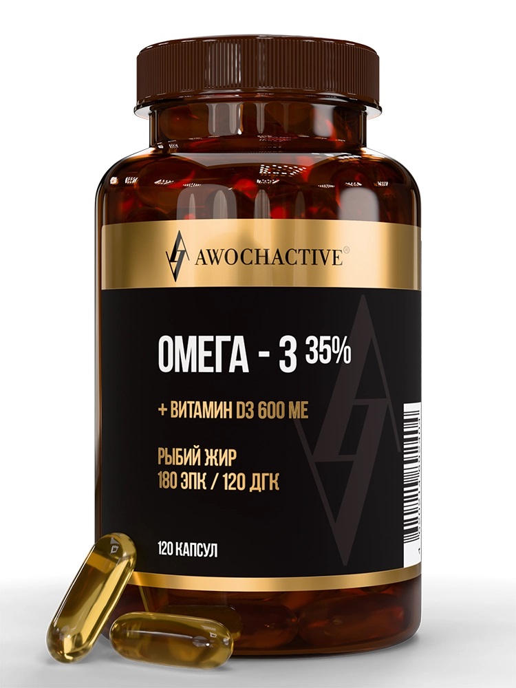Awochactive Омега 3-35%+d3 1350мг 600МЕ 120капсул