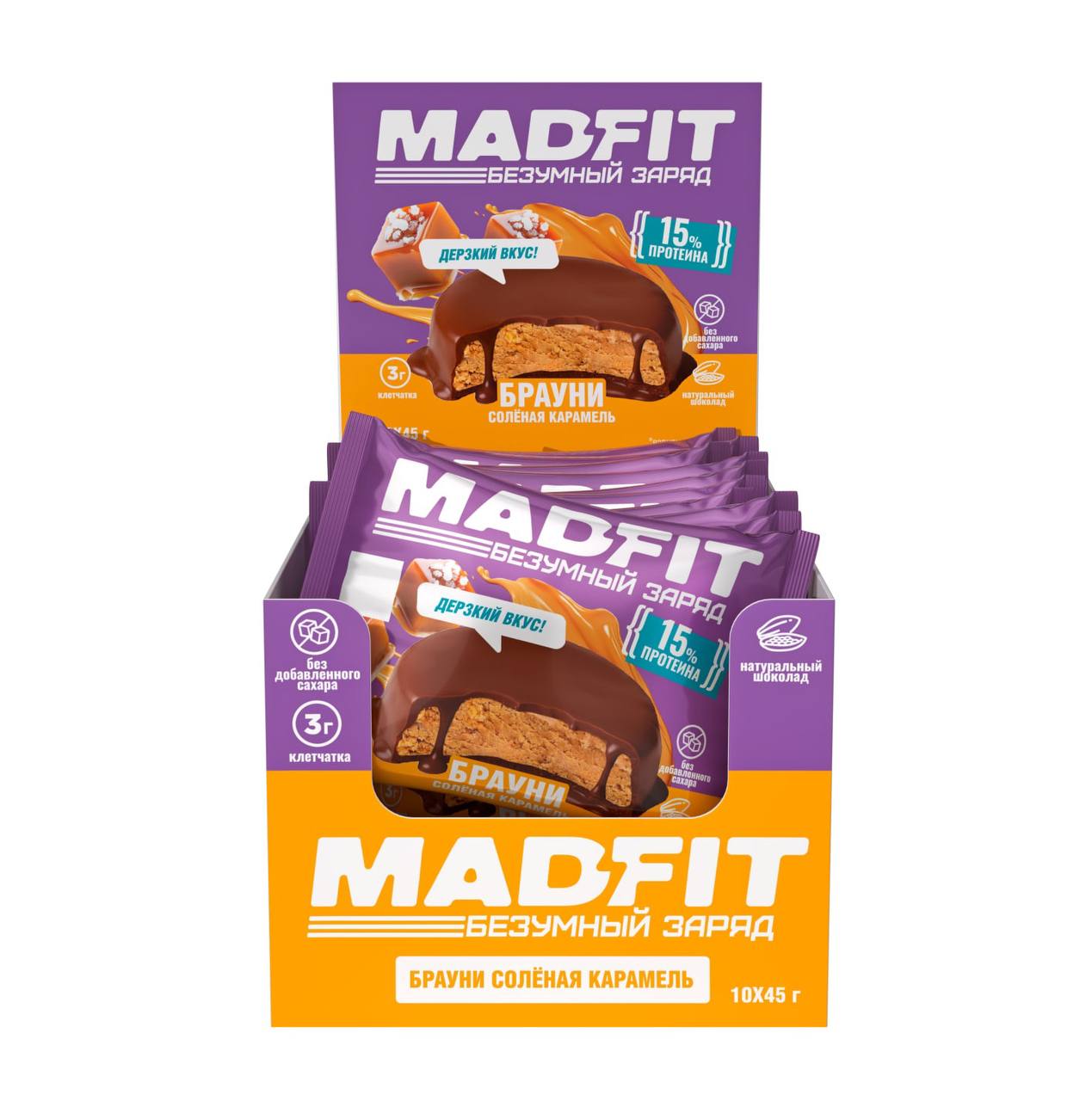 Mad Fit Печенье глазированное 45г Брауни Соленая карамель