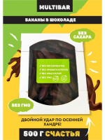 Multibar Бананы в шоколаде 500гр
