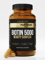 aTech Biotin 5000 Beauty Complex 60softgels