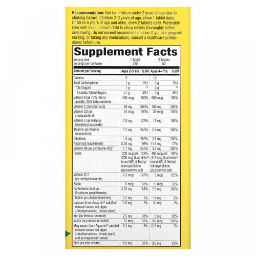 Nature's Way, Alive! Kids Chewable Multivitamin 120 Chewable Tablets