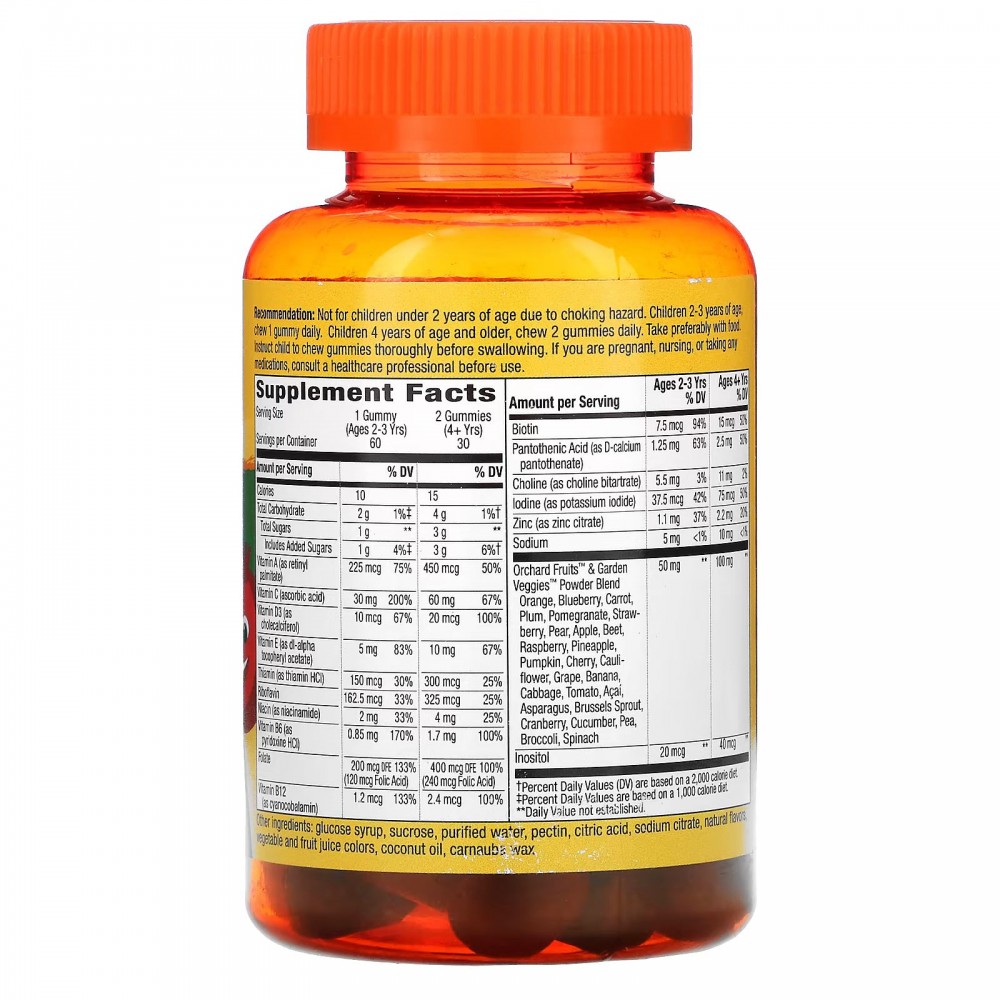 Nature's Way Alive! Kids Multivitamin 60 gummies