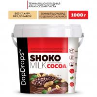 DopDrops Shoko Milk Cocoa Chocolate Peanut Butter Арахисовая паста с темным шоколадом 1000гр