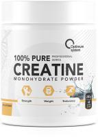 Optimum System 100% Pure Creatine Monohydrate 200g
