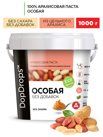 DopDrops Арахисовая паста особая без добавок 1000гр