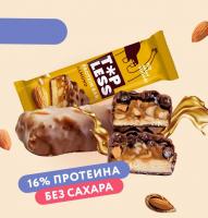 FitnesShock Батончик TOPLESS 45гр