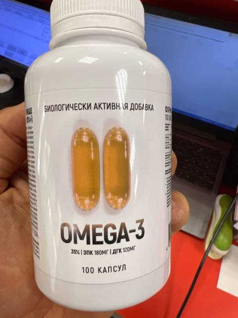 БАД Омега 3 35% 100капс