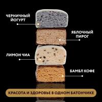 FitnesShock Протеиновые батончики без сахара 40гр