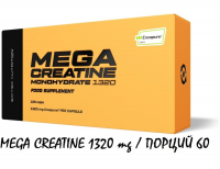 Scitec Nutrition Mega Creatine 1320mg 120caps