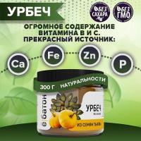 ё/батон Урбеч из семян тыквы 300гр