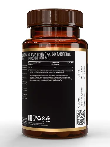 Awochactive  Zinc Bisglycinate 400mg 60tabs