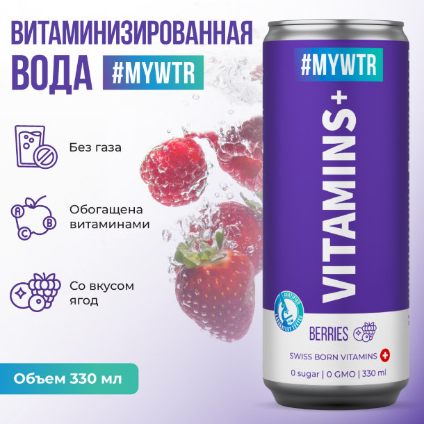 #MYWTR Vitamins+ 330ml