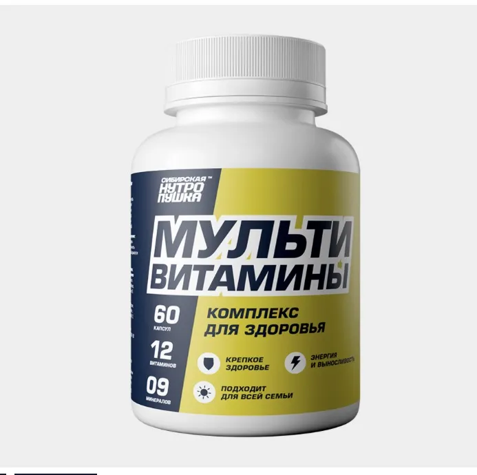 Siberian Nutrogunz Multivitamin's  60caps