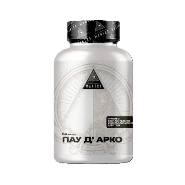 Biohacking MANTRA Pau D'Arco 60caps