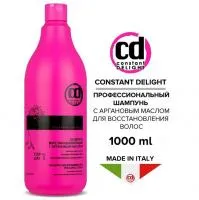 Constant Delight Шампунь восстанавливающий с аргановым маслом 1000ml
