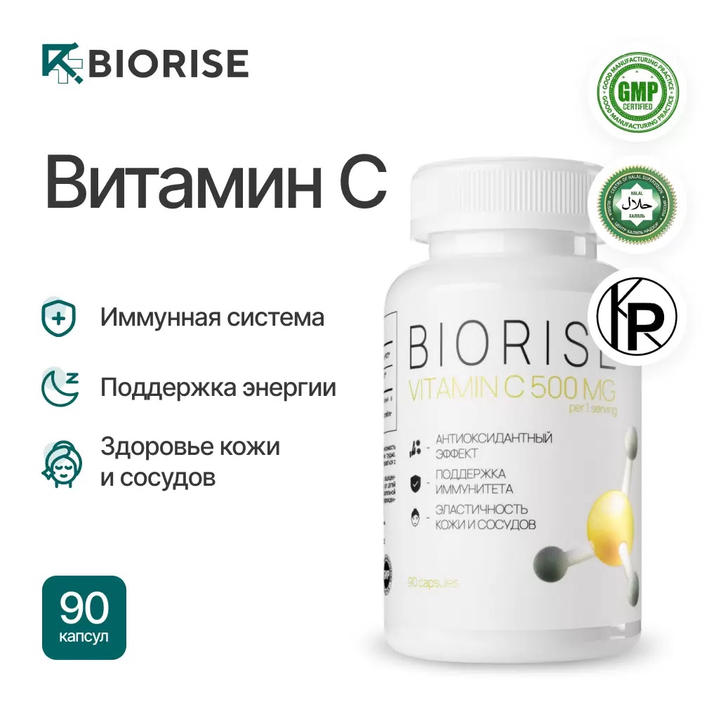 BIORISE Витамин C 500мг 90капсул