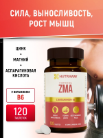 Nutraway ZMA 120tabs