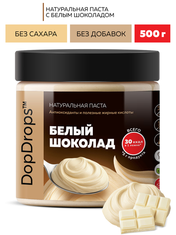 DopDrops Паста десертная 500г Белый шоколад