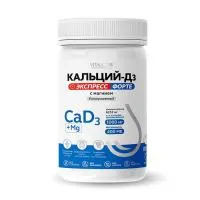 Vitauct Кальций Д3 1000 мг Экспресс Форте 115гр