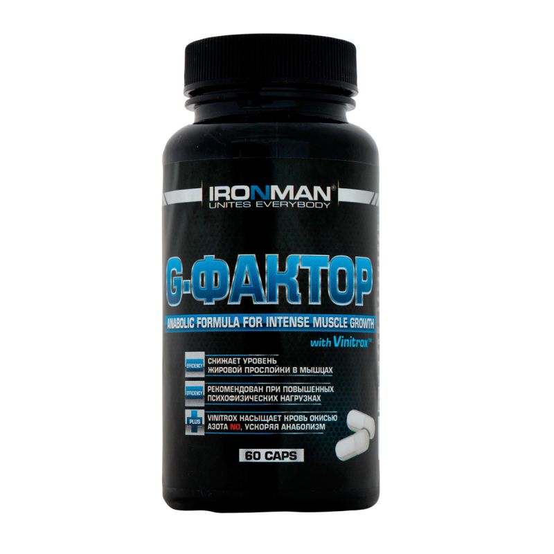 Ironman G-фактор 60caps